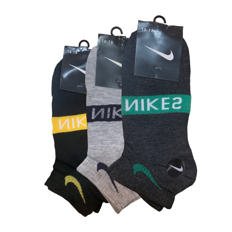 Nk Pack Of 3 - S138
